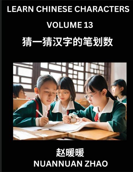 Produktbild: Learn Chinese Characters (Part 13)- Simple Chinese Puzzles for Beginners, Test Series to Fast Learn Analyzing Chinese Characters, Simplified Character