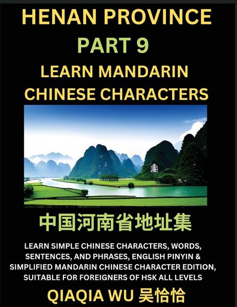 Produktbild: China's Henan Province (Part 9)