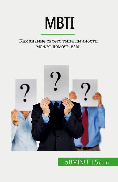Produktbild: Mbti
