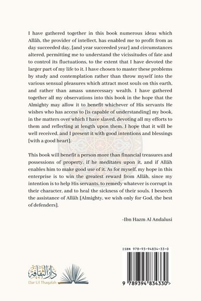 Produktbild: Morals & Behaviours - Al Akhlaq Wa Al-Siyar [English]