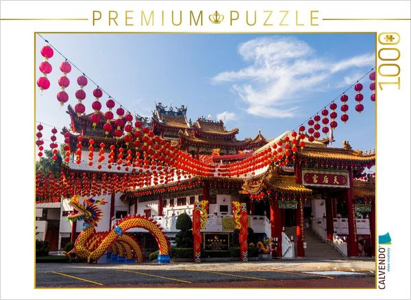 CALVENDO Puzzle Thean Hou Tempel | 1000 Teile Lege-Größe 64x48cm Foto-Puzzle für glückliche Stunden