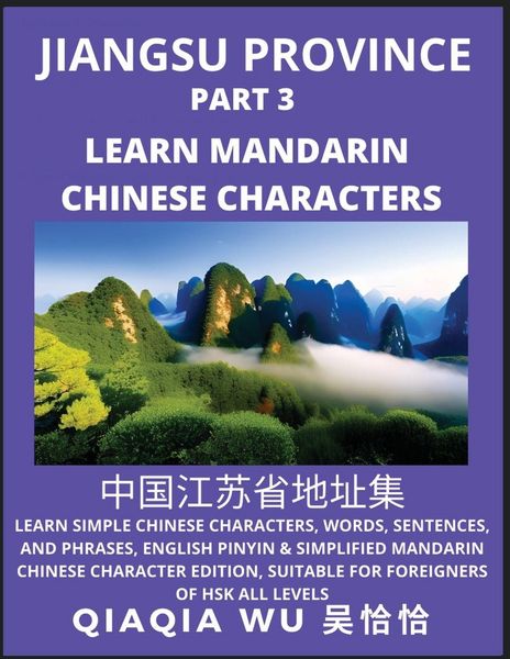 Produktbild: China's Jiangsu Province (Part 3)
