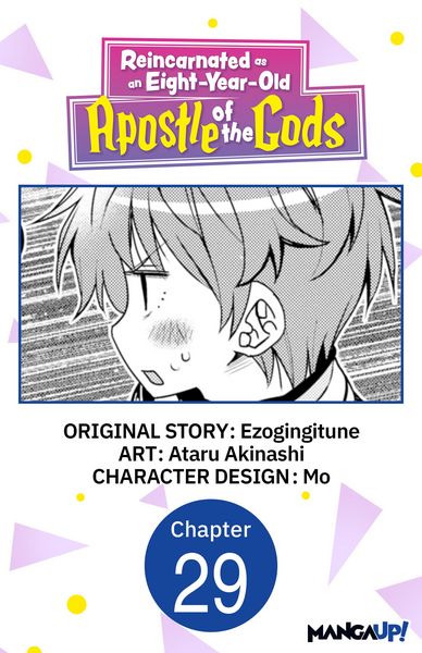 Produktbild: Reincarnated as an Eight-Year-Old Apostle of the Gods #029
