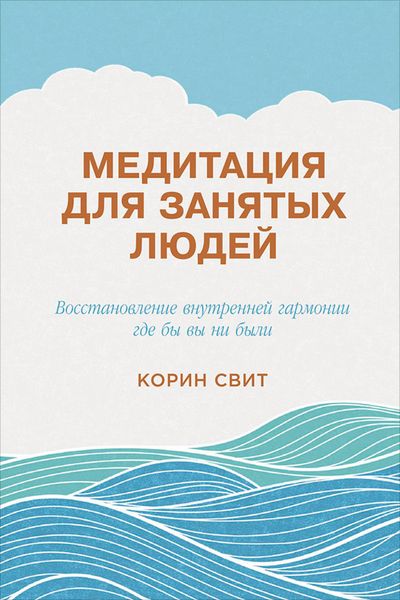 Produktbild: THE MINDFULNESS JOURNAL: Exercises to help you find peace and calm wherever you are
