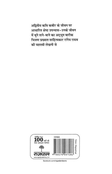 Produktbild: Looi Ka Tana