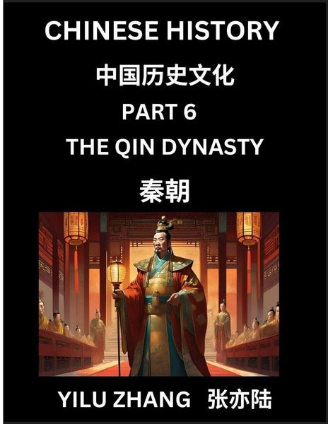 Produktbild: Chinese History (Part 6) - Qin Dynasty, Guide to Self-Learn, Easy Lessons for Beginner Students of Mandarin Language, Ancient Culture, Learn Reading Simplified Characters, Rise and Fall of Emperors, King and Queens, Kids, Teens, Young and Adults, Teachers