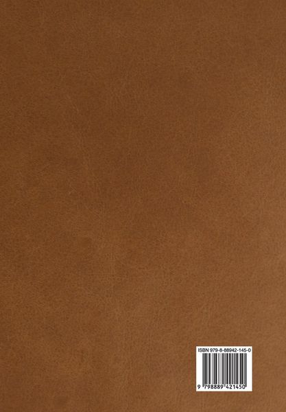 Produktbild: The Wrong Box