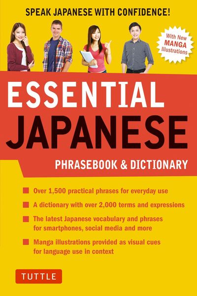 Produktbild: Essential Japanese Phrasebook & Dictionary