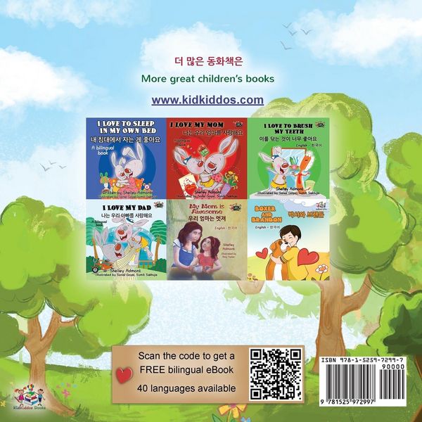 Produktbild: The Traveling Caterpillar (Korean English Bilingual Book for Kids)