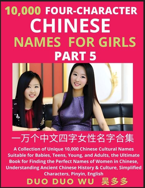 Produktbild: Learn Mandarin Chinese Four-Character Chinese Names for Girls (Part 5)