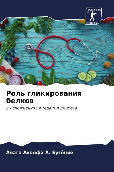 Produktbild: Rol' glikirowaniq belkow
