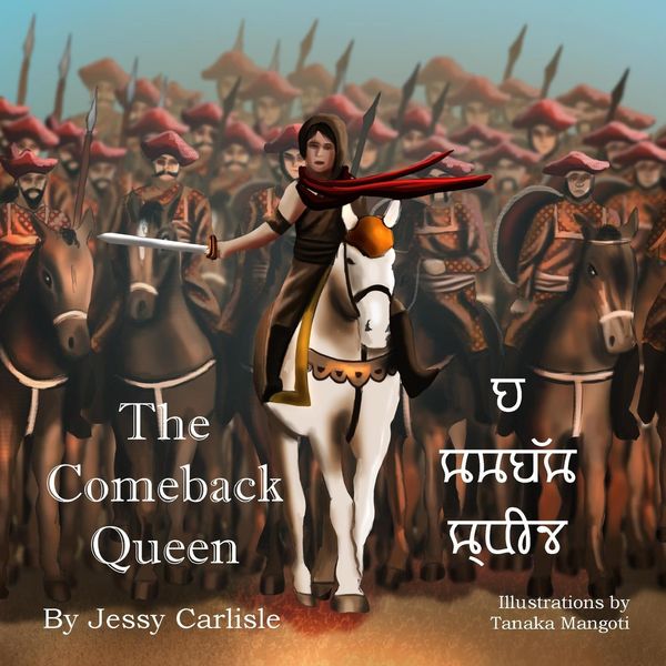 Produktbild: The Comeback Queen (द कमबॅक क्वीन)