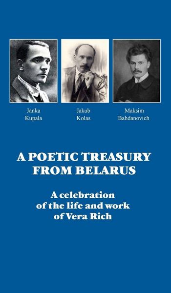 Produktbild: A Poetic Treasury from Belarus
