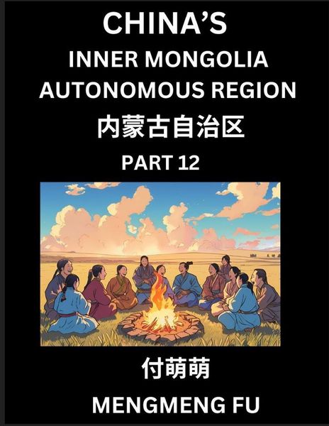 Produktbild: China's Inner Mongolia Autonomous Region (Part 12)- Learn Chinese Characters, Words, Phrases with Chinese Names, Surnames and Geography