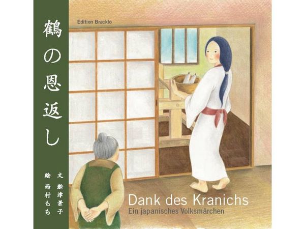 Produktbild: Dank des Kranichs / HC