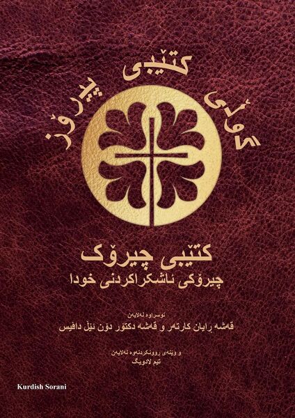 Produktbild: Bible Blossom Storybook, Kurdish
