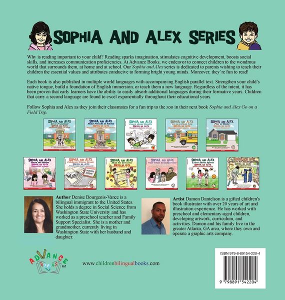 Produktbild: Sophia and Alex Learn about Health