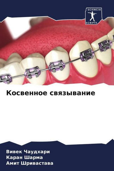 Produktbild: Koswennoe swqzywanie