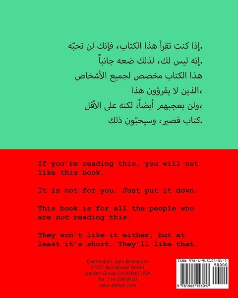 Produktbild: The I Hate to Read Book