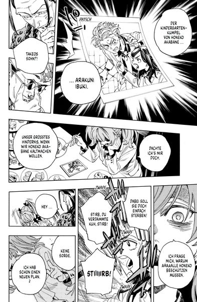 Produktbild: Honeko Akabanes Bodyguard 04
