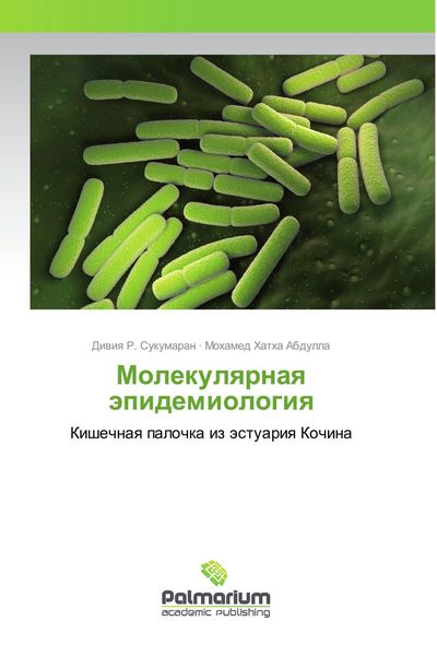 Produktbild: Molekulqrnaq &auml;pidemiologiq