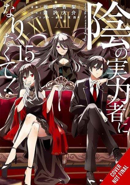 Produktbild: The Eminence in Shadow, Vol. 15 (Manga)