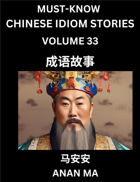 Produktbild: Chinese Idiom Stories (Part 33)- Learn Chinese History and Culture by Reading Must-know Traditional Chinese Stories, Easy Lessons, Vocabulary, Pinyin,