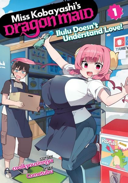 Produktbild: Miss Kobayashi's Dragon Maid: Ilulu Doesn't Understand Love! Vol. 1