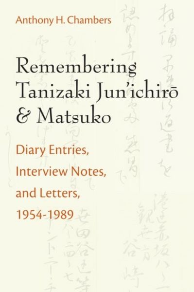 Produktbild: Chambers, A: Remembering Tanizaki Jun'ichiro and Matsuko