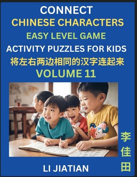 Produktbild: Chinese Character Puzzles for Kids (Volume 11)
