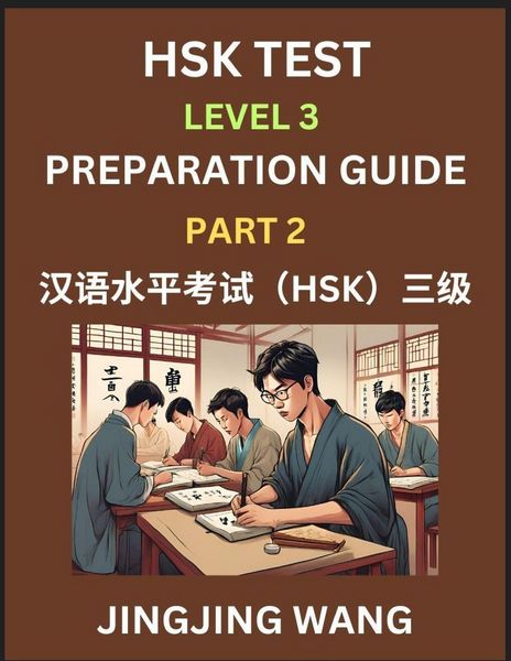 Produktbild: HSK Test Level 3 Preparation Guide (Part 2)- A Beginner's Study Material to Self-learn Mandarin Chinese Characters, Words, Example Sentences, Vocabulary, Essays and Stories to Pass Hanyu Shuiping Kaoshi, Easy Lessons, Books for HSK All Levels