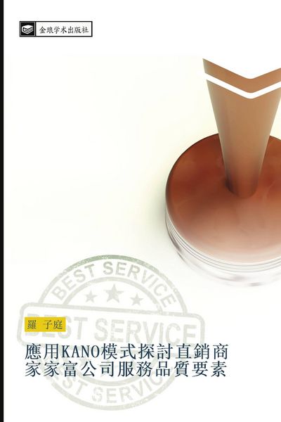 Produktbild: ying yong KANO mo shi tan tao zhi xiao shang jia jia fu gong si fu wu pin zhi yao su