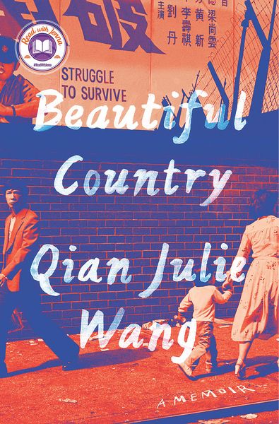 Produktbild: Beautiful Country: A Read with Jenna Pick