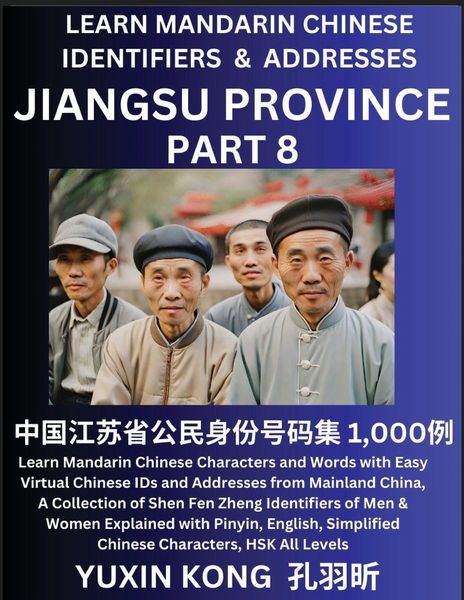 Produktbild: Jiangsu Province of China (Part 8)
