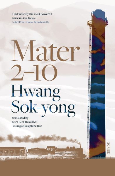 Produktbild: Mater 2-10