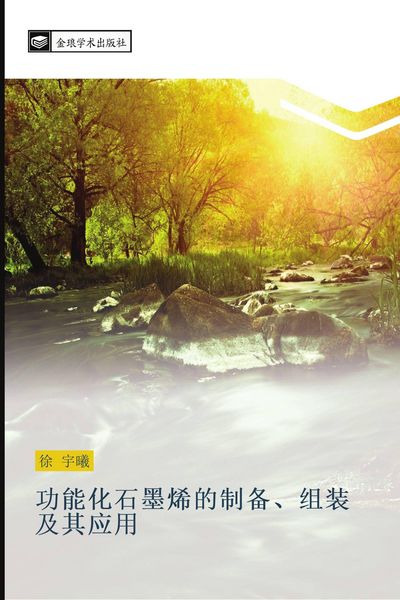 Produktbild: gong neng hua shi mo xi de zhi bei zu zhuang ji qi ying yong
