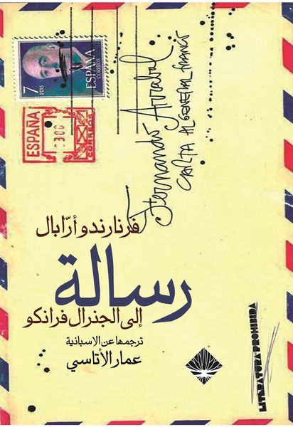 Produktbild: Letter to Franco
