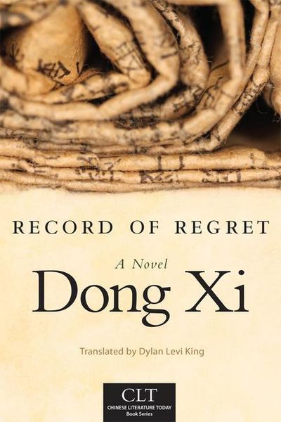 Produktbild: Record Of Regret V07