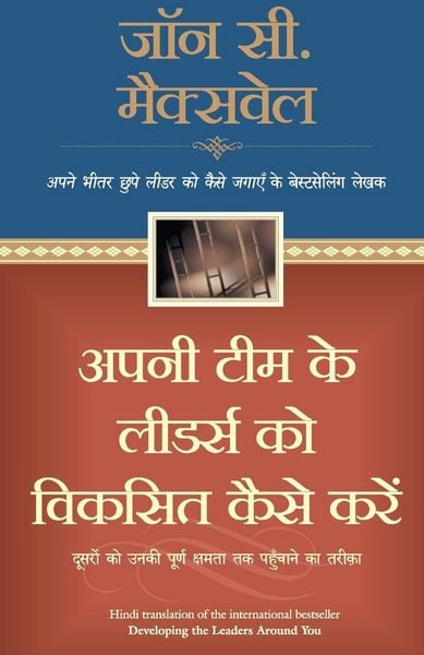 Produktbild: Apni Team Ke Leaders Ko Viksit Kaise Karein