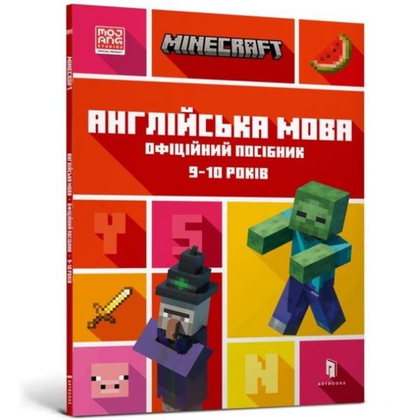 Produktbild: MINECRAFT English Official Workbook Ages 9 (Ukrainian language)