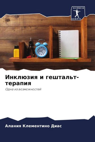 Produktbild: Inkl&uuml;ziq i geshtal't-terapiq