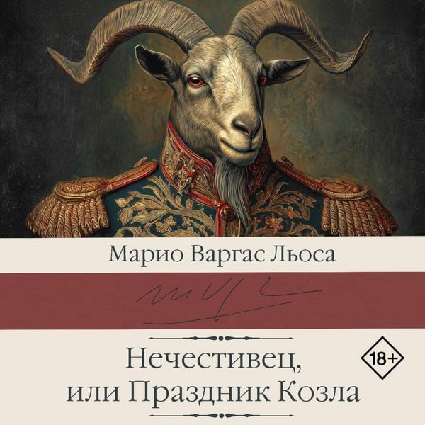 Produktbild: Nechestivets, ili Prazdnik Kozla