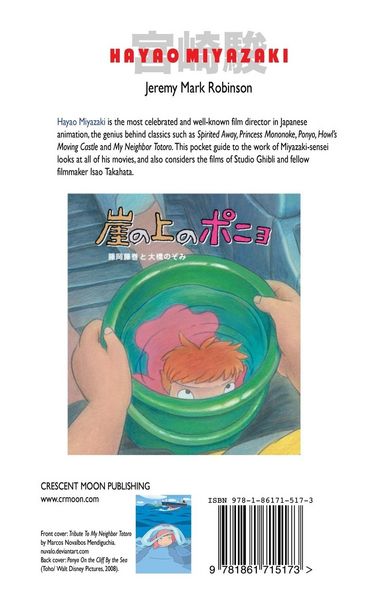 Produktbild: Hayao Miyazaki