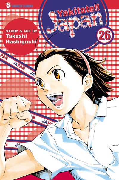 Produktbild: Yakitate!! Japan, Vol. 26