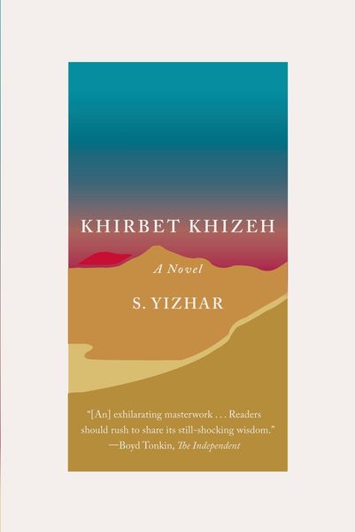 Produktbild: Khirbet Khizeh