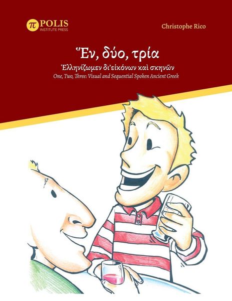 Produktbild: Ἕ&nu;, &delta;ύ&omicron;, &tau;&rho;ί&alpha;· Ἑ&lambda;&lambda;&eta;&nu;ί&zeta;&omega;&mu;&epsilon;&nu; &delta;&iota;'&epsilon;ἰ&kappa;ό&nu;&omega;&nu; &kappa;&alpha;ὶ &sigma;&kappa;&eta;&nu;ῶ&nu;