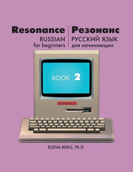 Produktbild: Resonance