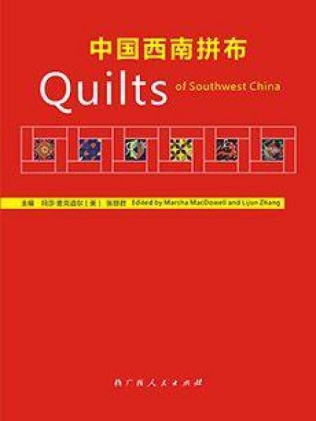 Produktbild: Quilts of Southwest China