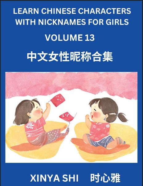Produktbild: Learn Chinese Characters with Nicknames for Girls (Part 13)