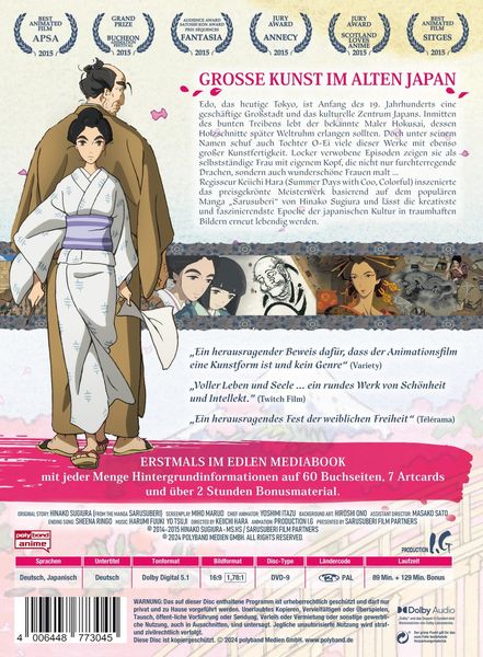 Produktbild: Miss Hokusai - Limited Mediabook-Edition inkl. 7 Artcards